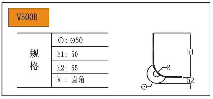 箱包避震轮W500B