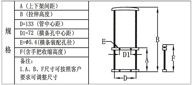 T820-E-3-01