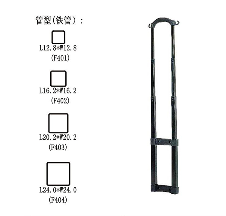 冰袋拉杆T101-A-4