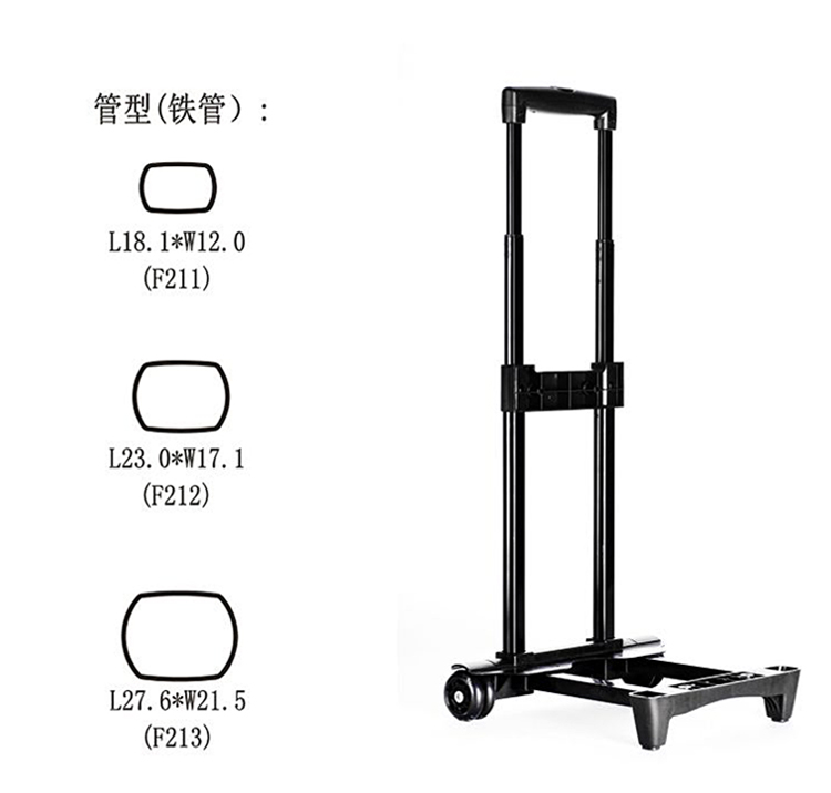 音箱拉杆T815-A-3