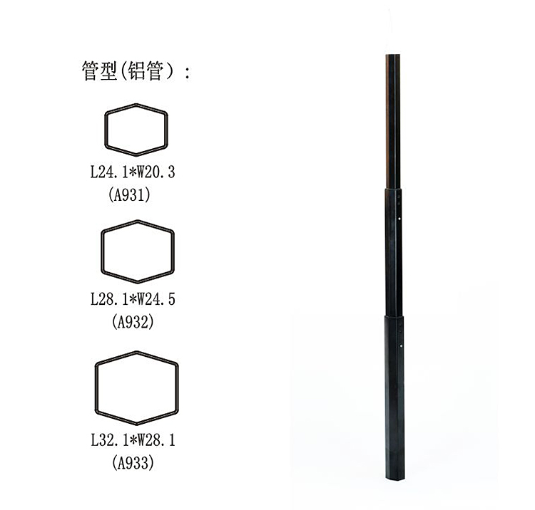 平衡车拉杆T838-B-3