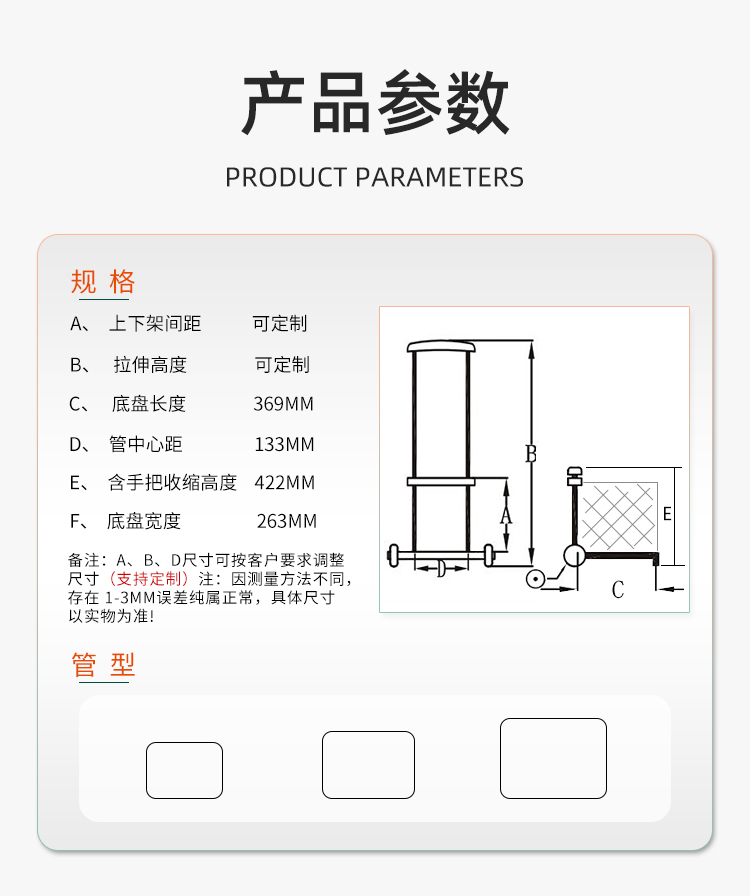 T750B-3_01