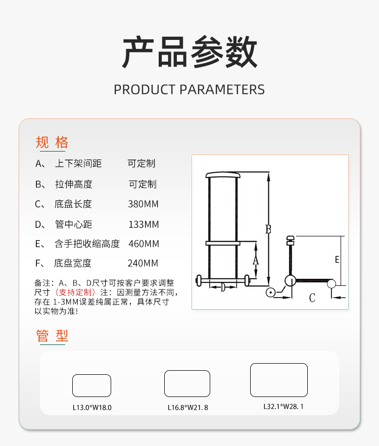 T819G-3_01