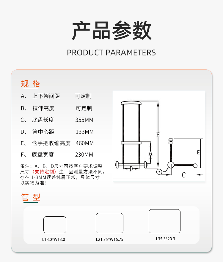 T910A-3_01