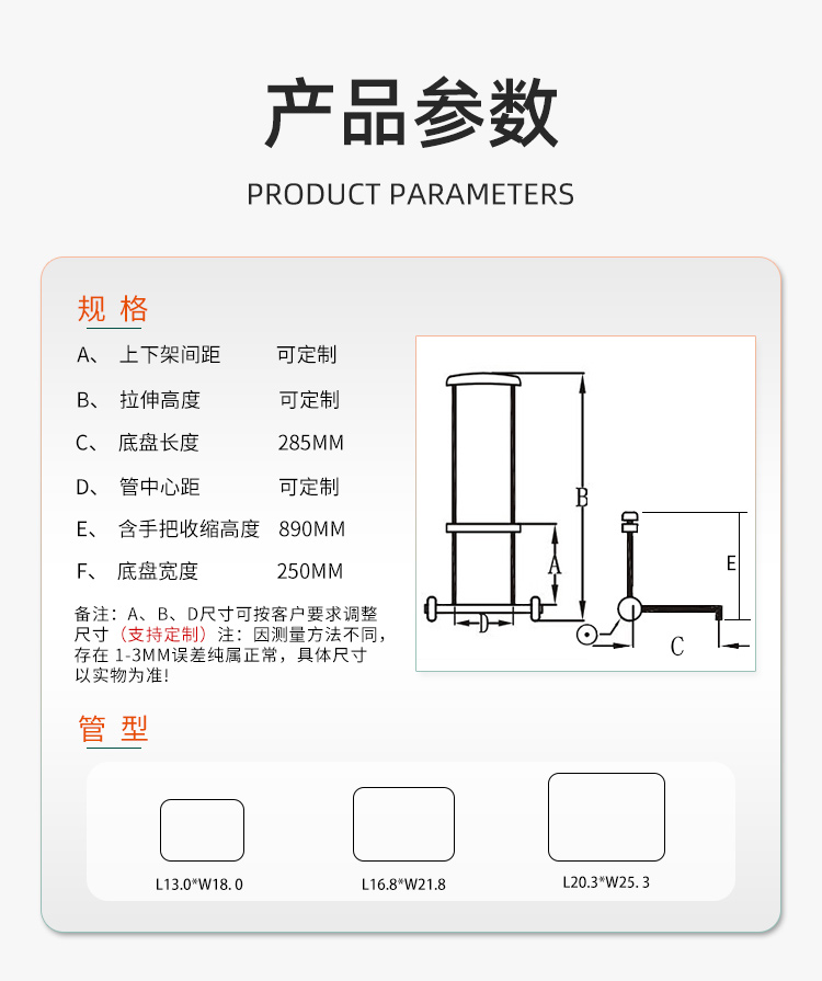 T819F-3_01